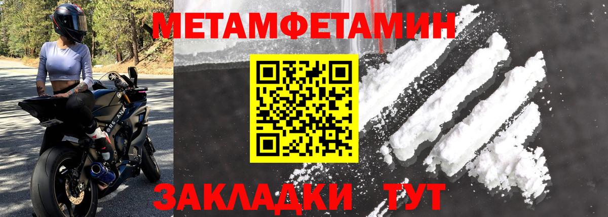 АМФЕТАМИН VHQ  Amphetamine  АМФ  Вход с VPN  Сафоново 