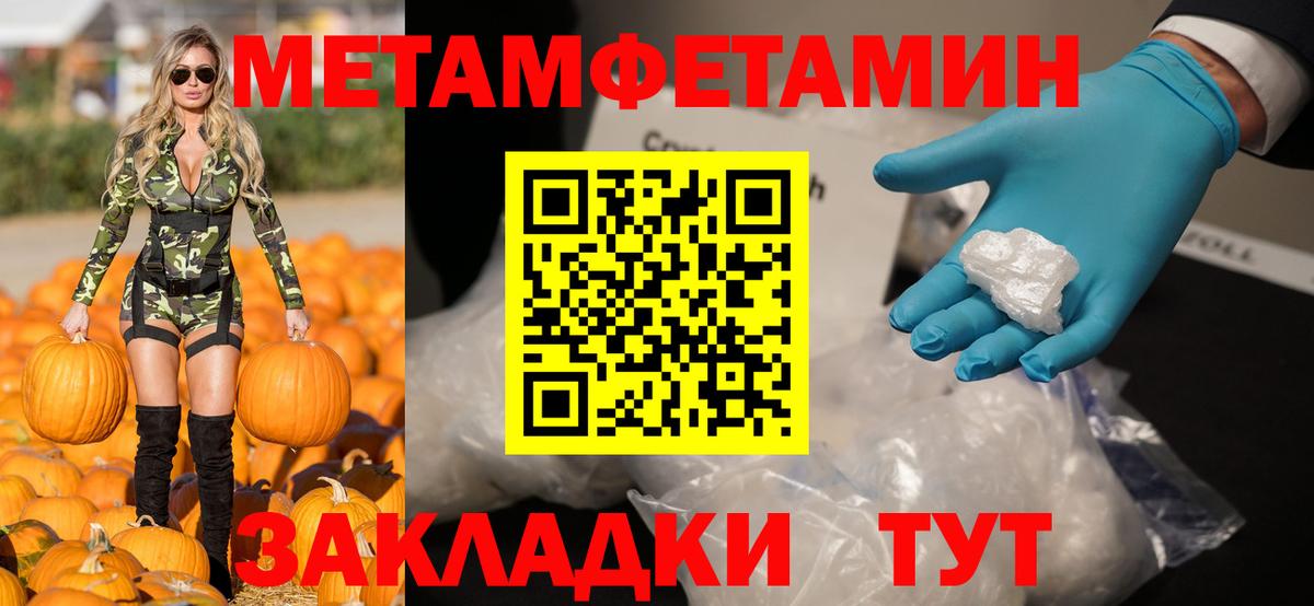 АМФЕТАМИН VHQ Сафоново