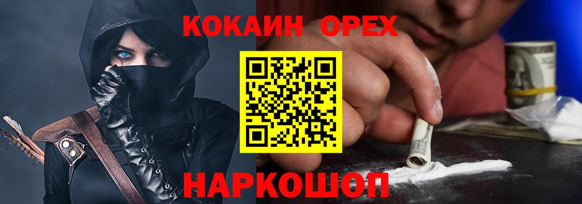 COCAIN VHQ Сафоново