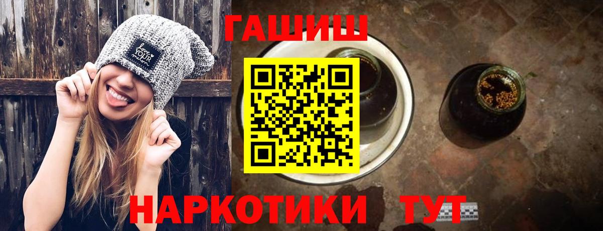 ГАШИШ убойный Сафоново