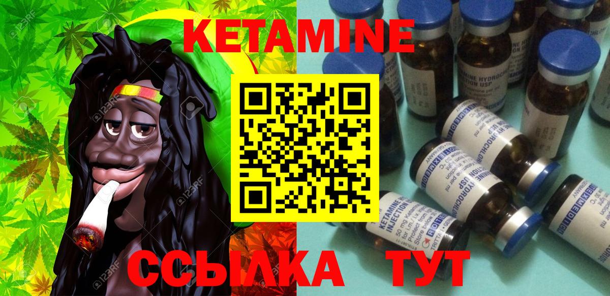 darknet Telegram  Вход с VPN  Сафоново  Кетамин VHQ  КЕТАМИН VHQ 
