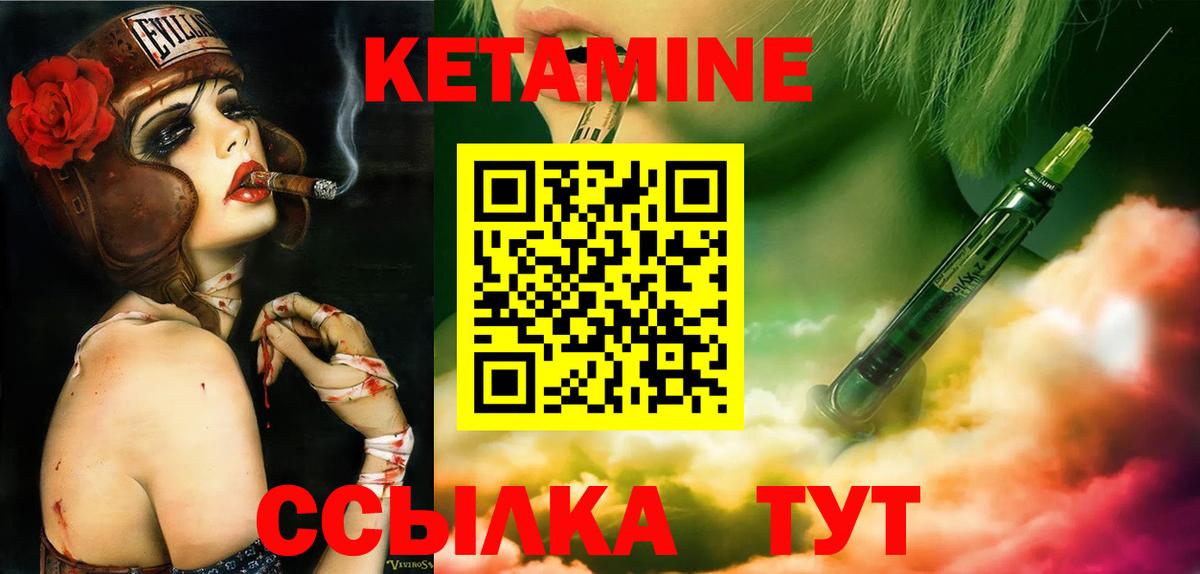 Alpha-PVP СК   НБОМе  Меф МЯУ МЯУ кристаллы  Сафоново  Канабис  Кокаин  ГАШ  Вход с VPN  Экстази 
