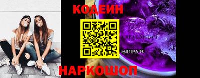 герыч Северобайкальск