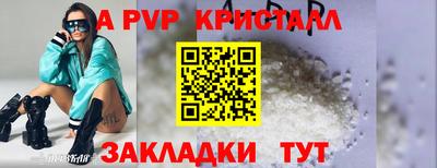 эйфоретик Севастополь