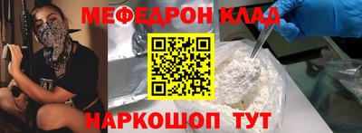 прущие грибы Рыбинск
