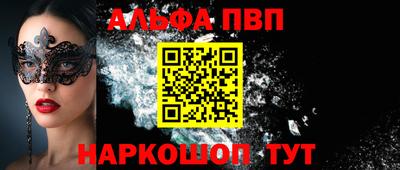 прущие грибы Рыбинск