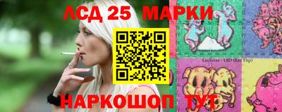 эйфоретик Севастополь