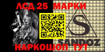 марки lsd Рузаевка
