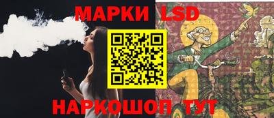 эйфоретик Севастополь