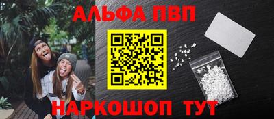 прущие грибы Рыбинск