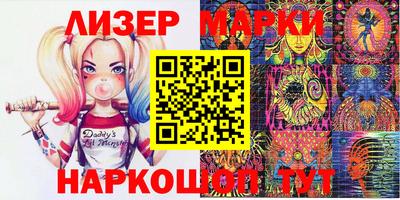 прущие грибы Рыбинск