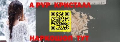 марки lsd Рузаевка
