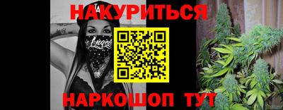 эйфоретик Севастополь