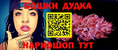 прущие грибы Рыбинск