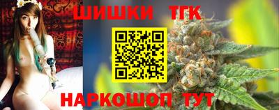 герыч Северобайкальск