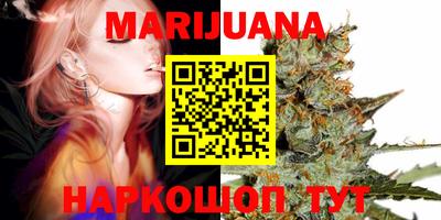 эйфоретик Севастополь