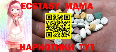 прущие грибы Рыбинск
