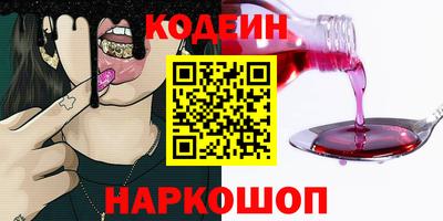 амфетамин Свободный
