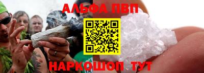 герыч Северобайкальск
