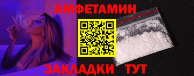 амфетамин Свободный