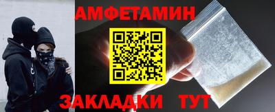 амфетамин Свободный