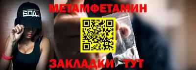 герыч Северобайкальск