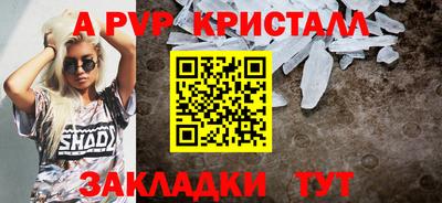mdma Рязань