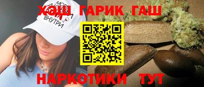герыч Северобайкальск