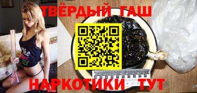 эйфоретик Севастополь