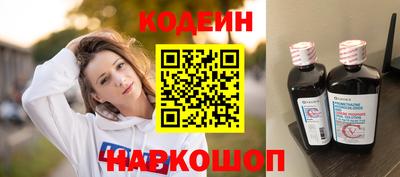 прущие грибы Рыбинск