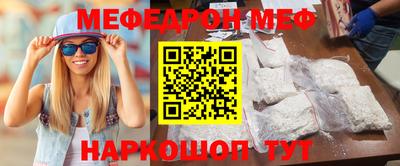прущие грибы Рыбинск