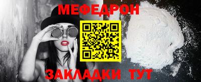 эйфоретик Севастополь