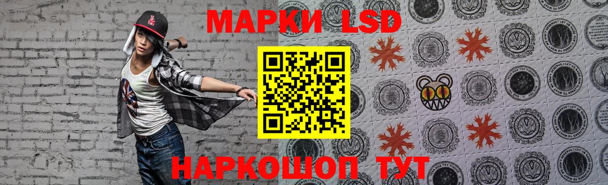 LSD-25 экстази  LSD-25 экстази кислота  Вход с VPN  ЛСД экстази ecstasy  Сафоново 