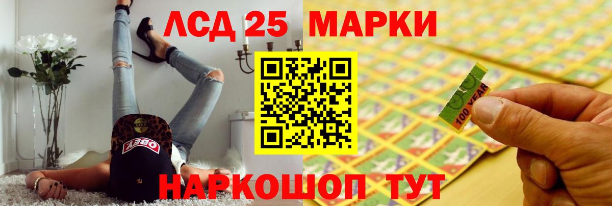 НБОМе Сафоново
