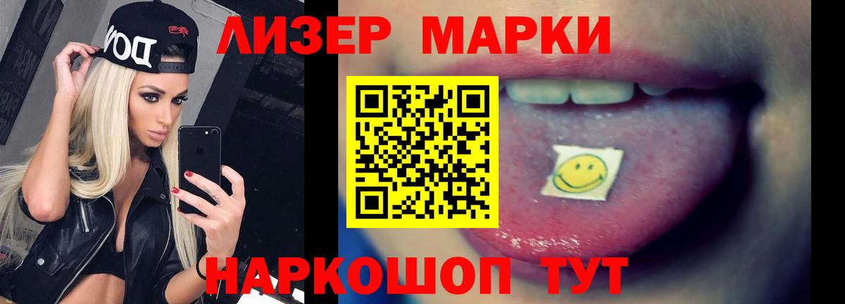 ЛСД экстази ecstasy Сафоново