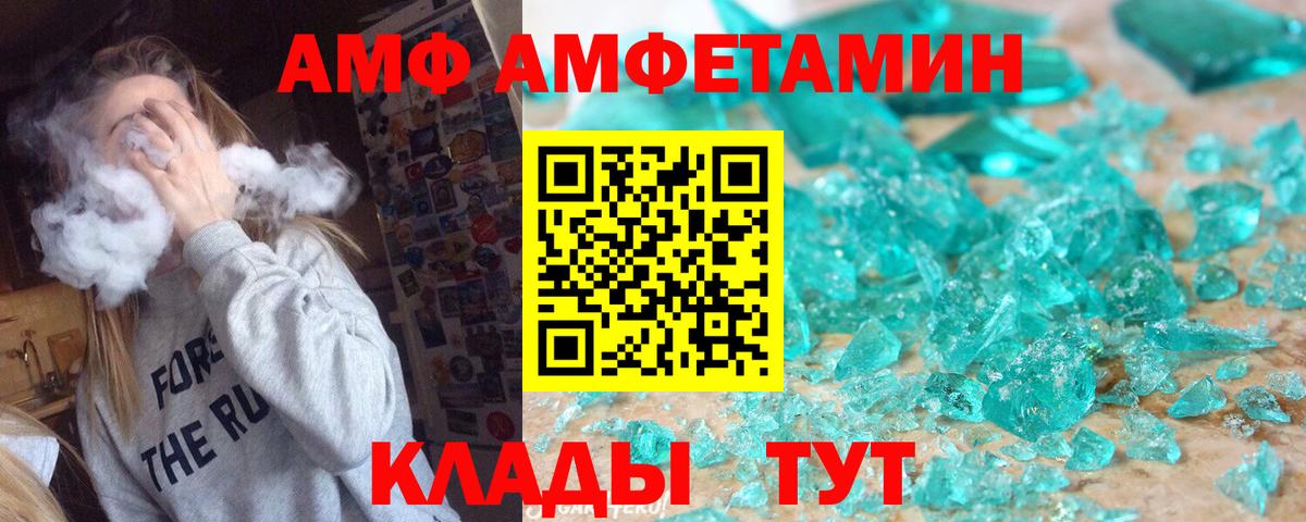 Метамфетамин пудра  Метамфетамин пудра  Сафоново  Первитин  Вход с VPN 