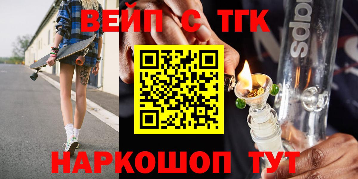 Дистиллят ТГК Wax Сафоново