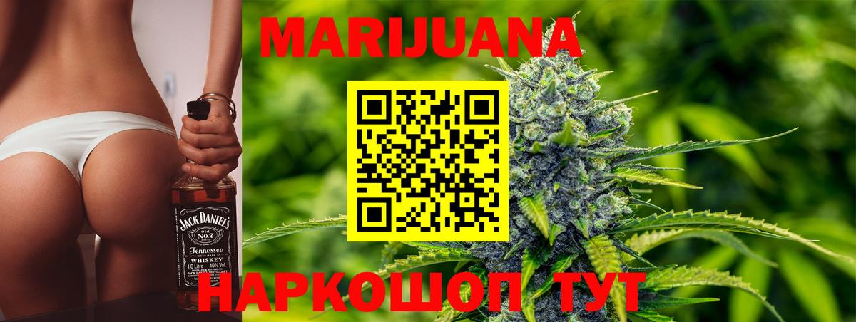 Конопля LSD WEED  Бошки марихуана Amnesia  Марихуана ГИДРОПОН  Сафоново  Вход с VPN 